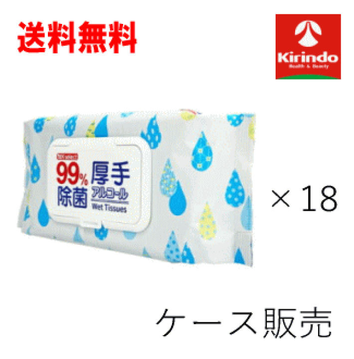 楽天市場】ケース販売 送料無料 18個セット 1ケース キリン堂 K