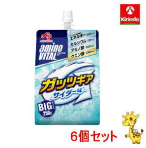 y6Zbgz ̑f A~moC^ [[hN KbcMA TC_[ 250g ×6yyŗΏۏiz