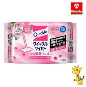 ԉ NCbNCp[ ̋zEGbgV[g GbZV[Y̍ 32×1