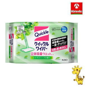 ԉ NCbNCp[ ̋zEGbgV[g VgXn[u̍ 32×1