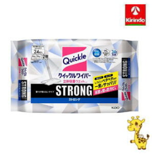 ԉ NCbNCp[ ̋zEGbgV[g XgO 肪cȂ^Cv 24×1