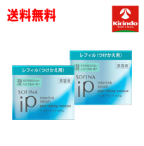 楽天市場】ソフィーナ ip クリームの通販