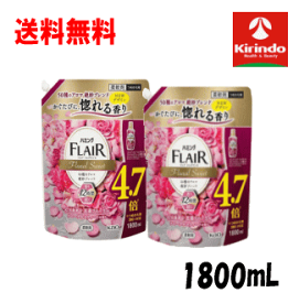 5月の月間特売 送料無料 2個セット 大容量 1800mL 花王 ハミング FLAIR フレアフレグランス つめかえ用 スパウトパウチ 1.8L×2個 フローラルスウィートの香り 衣料柔軟剤 ランドリー ソフナー