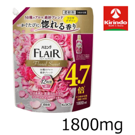 大容量 1800mL 花王 ハミング FLAIR フレアフレグランス つめかえ用 スパウトパウチ 1.8L×1個 フローラルスウィートの香り 衣料柔軟剤 ランドリー ソフナー