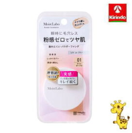 明色化粧品 モイストラボ パウダレスフィットファンデーション ライトオークル 01