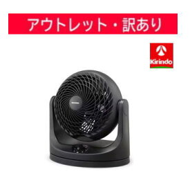 【アウトレット処分価格】【訳アリ】アイリスオーヤマ コンパクトサーキュレーター マカロン型 首振りタイプ ～14畳 PCF-MKM18-Bブラック