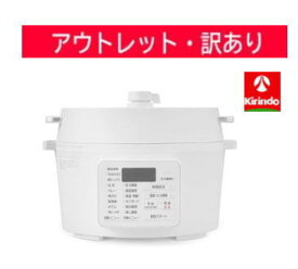 【アウトレット処分価格】【訳アリ】アイリスオーヤマ 電気圧力鍋 4.0L PC-MA4-W ホワイト