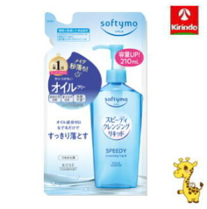 R[Z[RX|[g \teB Xs[fB NWOLbh ߂p 210ml