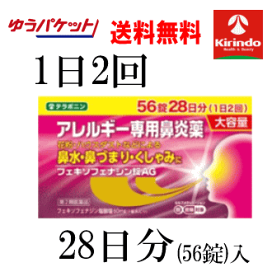 楽天市場】今だけお試し1個から送料無料 健美舎 楽美健快 NMN+(