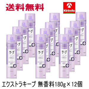 70Nnƍ ݌ɂ̂  12{Zbg ԉ P[v 3DGNXgL[v ̊܂1̓L[v  180g×12{ wAPA wAXv[ 