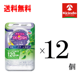 5月の月間特売 即日出荷 あす楽 送料無料 12個セット アース製薬 デオッシュ 消臭パール リフォーミング フォレストの香り トイレ用 120日分×12個