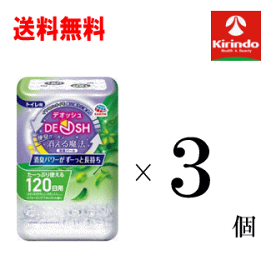 5月の月間特売 即日出荷 あす楽 送料無料 3個セット アース製薬 デオッシュ 消臭パール リフォーミング フォレストの香り トイレ用 120日分×3個