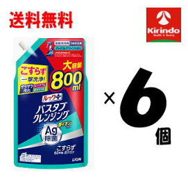 送料無料 6個セット 大容量800mL お風呂洗剤 ライオン (LION) ルック プラス バスタブクレンジング 銀イオンプラス 詰替え用大 800mL×6個
