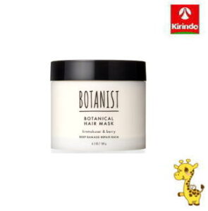 ボタニスト デイリーダメージリペアバーム ヘアマスク 180g