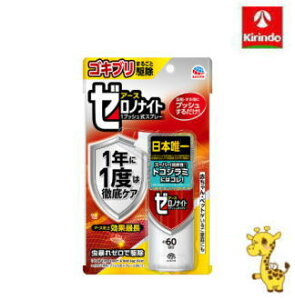 A[X [miCg SLuEgRW~p 1vbVXv[ 60񕪁y򕔊Oiz