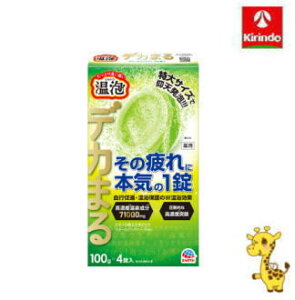 A[X A fJ܂ EH[Ebhn[u̍ 4i100g×4j y򕔊Oiz