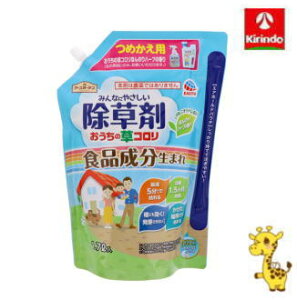 A[X A[XK[f ̑R ߂ 1.7L