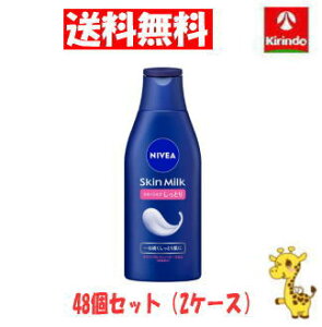 P[X̔  48Zbgԉ jxA XL~N Ƃ 200g×48