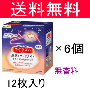 銀ナノ抗菌エステマット　温熱ヒートマット Amazon | 銀ナノ・抗菌温熱エステマット | 銀ナノ抗菌エステ