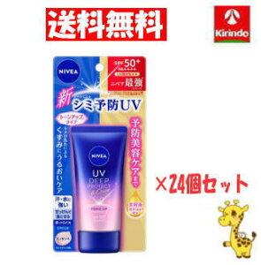 2025N0203y 24Zbgz ԉ jxAUV fB[v veNgPA g[Abv GbZX 50g×24 {fBPA