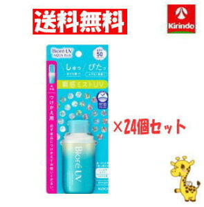 y 24Zbgzԉ rI UV ANAb` ANAveNg~Xg tւp 60mL×24 SPF50/PA++++@Kao Biore