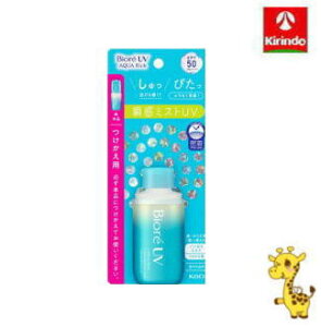 �ԉ� �r�I�� UV �A�N�A���b�` �A�N�A�v���e�N�g�~�X�g �t���ւ��p 60mL×1�� SPF50/PA++++ Kao Biore
