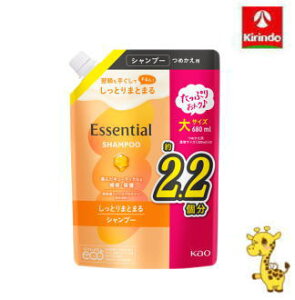 花王 エッセンシャル しっとりまとまる シャンプー つめかえ用 680ml