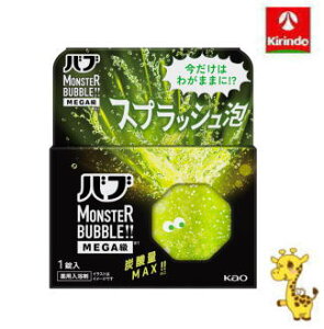 ԉ ou X^[ouMEGA XvbVA 1y򕔊Oiz