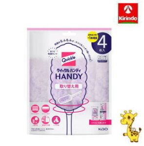 ԉ NCbNnfB ւpV[g 4×1