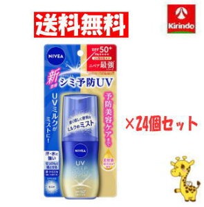 2025N0203 y 24Zbgz ԉ jxAUV fB[v veNgPA ~N~Xg 60mL×24 {fBPA