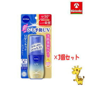 2025N0203 y3Zbgz ԉ jxAUV fB[v veNgPA ~N~Xg 60mL×3 {fBPA