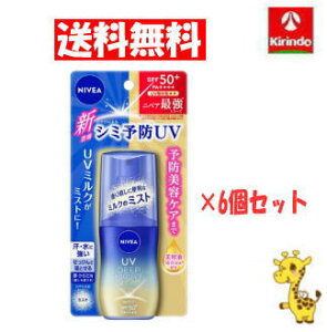 2025N0203 y 6Zbgz ԉ jxAUV fB[v veNgPA ~N~Xg 60mL×6 {fBPA