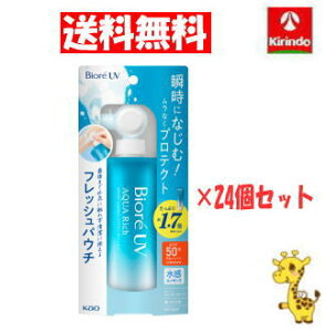 2025N0203y 24Zbgz ԉ rI UV ANAb` EH[^[GbZX tbVpE` 120g×24 {fBPA