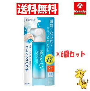 2025N0203y 6Zbgz ԉ rI UV ANAb` EH[^[GbZX tbVpE` 120g×6 {fBPA