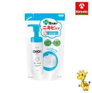 NVGz[v_Nc  CHOIpA jLrPA l֗p 140mLm򕔊Oin