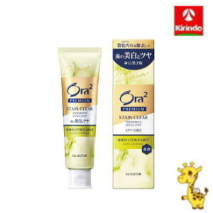 TX^[ I[c[ v~A XeCNA y[XgmVCj[VgX~gn 100g y򕔊Oiz