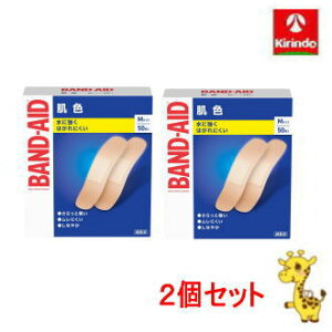 【2個セット】ジョンソン・エンド・ジョンソン バンドエイド 肌色 Mサイズ スタンダードサイズ 50枚入×2個