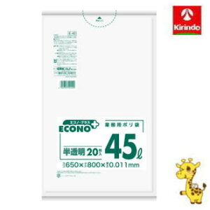 {TjpbN GRmvX  45L  20 E40