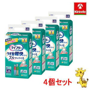 送料無料 【4個セット】ユニ・チャーム ライフリー うす型軽快パンツ Lサイズ 20枚×4個