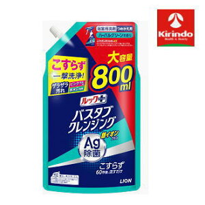 e800mL C CI (LION) bN vX oX^uNWO CIvX lւp 800mL×1