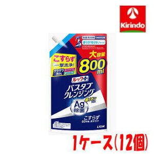 P[X̔  12Zbg CI bNvX oX^uNWO CIvX 肪cȂ^Cv l֗pTCY 800mL×12