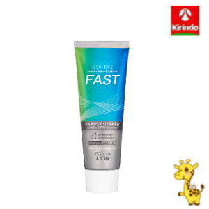 CI OCH-TUNEn~KL FAST F u[tbV~g 130g y򕔊Oiz