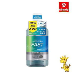 ���C�I�� OCH-TUNE �}�E�X�E�H�b�V�� FAST �N�[���h���C�~���g 600ml�y��򕔊O�i�z