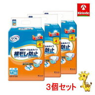送料無料 【3個セット】リブドゥコーポレーション リフレ 簡単テープ止めタイプ 横モレ防止 Mサイズ 30枚…