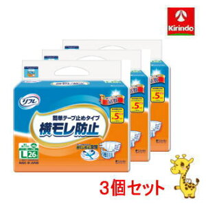  y3ZbgzuhDR[|[V t ȒPe[v~߃^Cv h~ LTCY 26×3