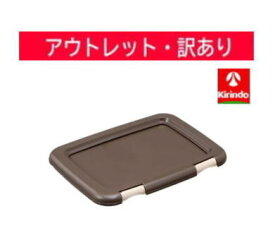 【店舗回収品の為、若干の汚れ・外箱つぶれあり】【アウトレット訳あり】 アイリスオーヤマ(株) フチもれしにくいペットトレー FMT-485 ブラウン