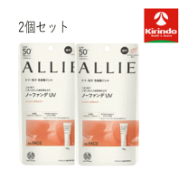 楽天市場】アリー 日焼け止め 2個セットの通販
