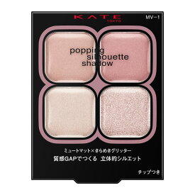 カネボウ化粧品 ケイト(KATE) ポッピングシルエットシャドウ MV-1 モーヴポップ 3.6g
