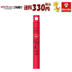 全品P+5倍 ※要エントリー26日1:59まで ポイント10倍 7/27(月)8:59まで ゆうパケットで送料330円 カネボウ ケイト(KATE) リップモンスター ツヤバース G02 ピンクムーンの雫 1.6g×1個