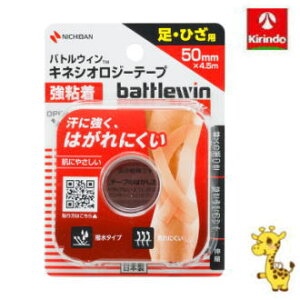 j`o ogEB LlVIW[e[v S 50mm×4.5m